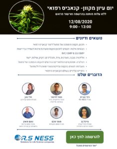 CANNABIS SEMINAR-last one