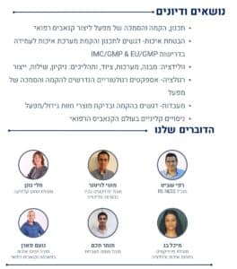 CANNABIS SEMINAR-headline 3
